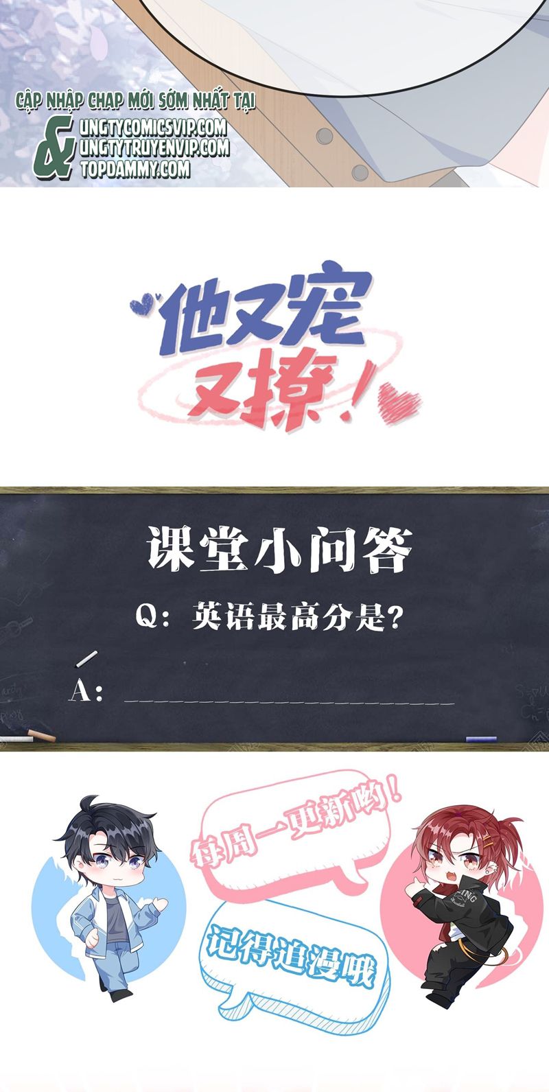 Giáo Bá Là Một Tên Yêu Tinh Chapter 88 - Trang 4