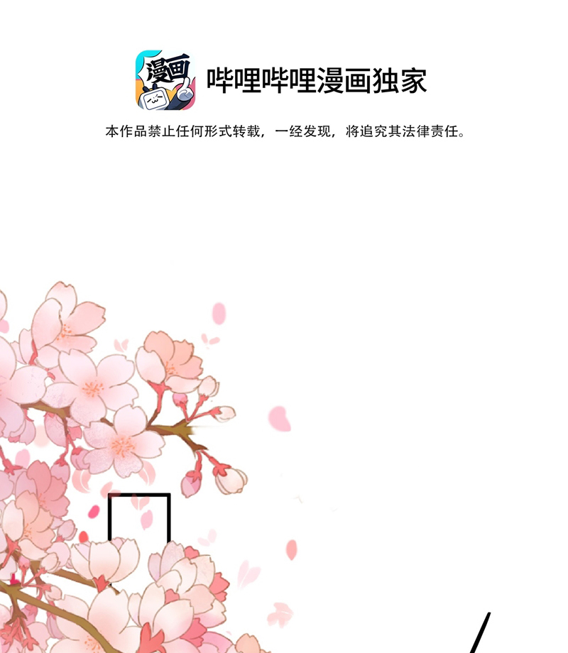 Ma Tôn Đại Nhân Song Tu Không Chapter 38 - Next Chapter 39