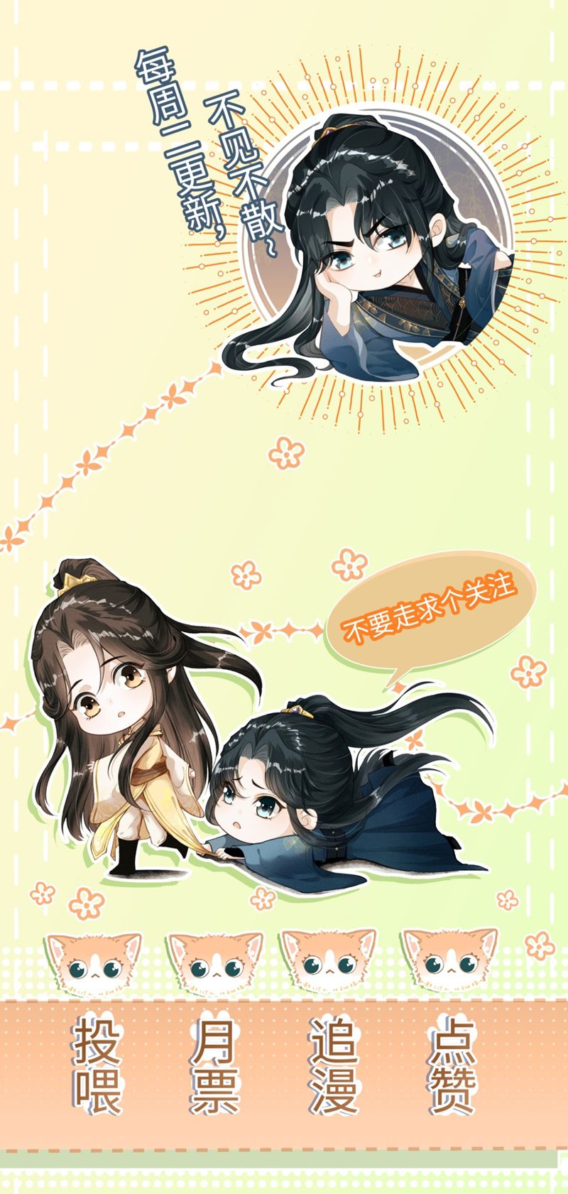 Đan Tiêu Vạn Dặm Chapter 51 - Next Chapter 52