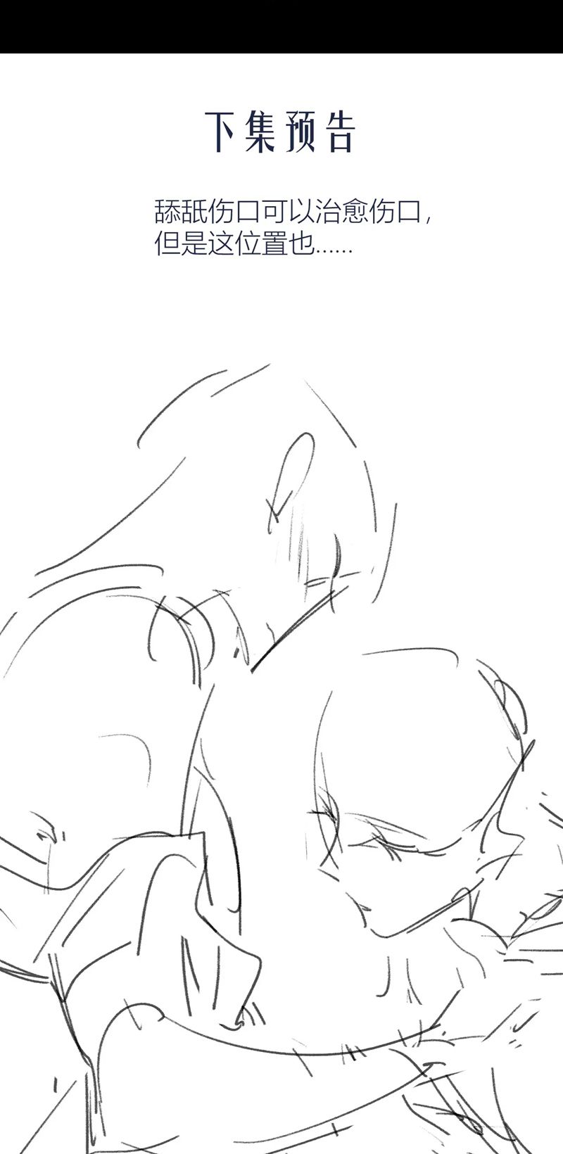 Desharow Nhân Ngư Chapter 25 - Trang 4