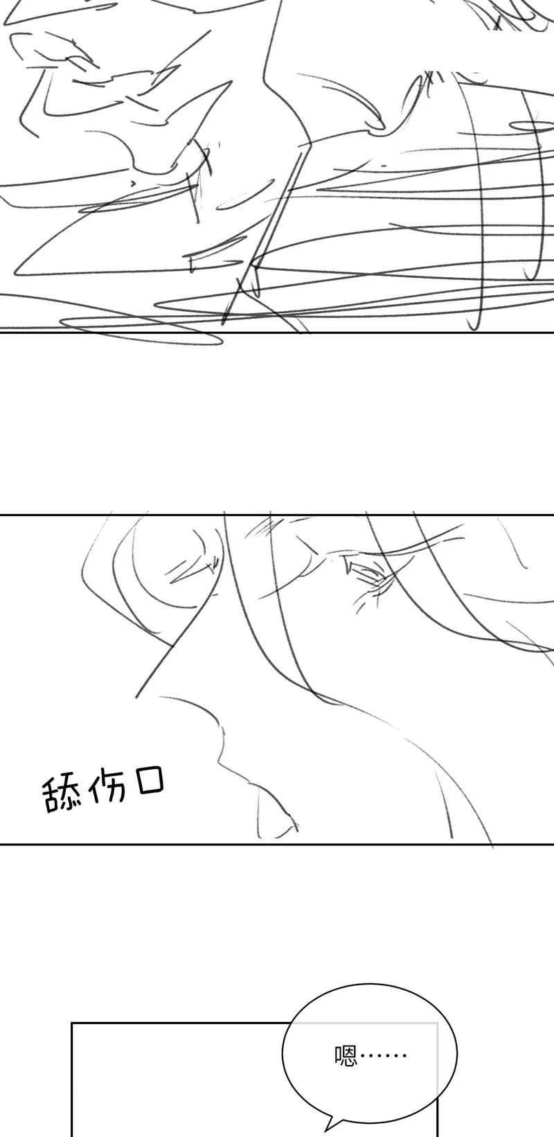 Desharow Nhân Ngư Chapter 25 - Trang 4