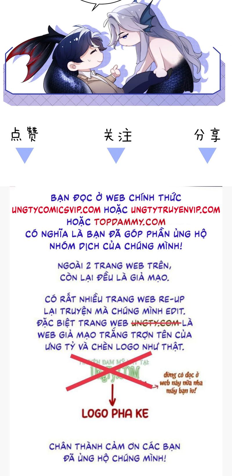 Desharow Nhân Ngư Chapter 25 - Trang 4