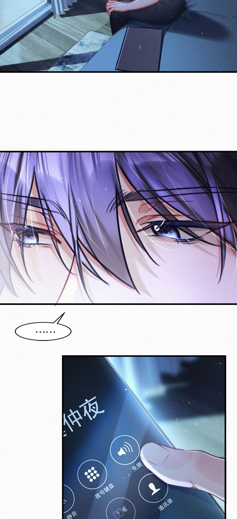 Môi Súng Chapter 106 - Next Chapter 107