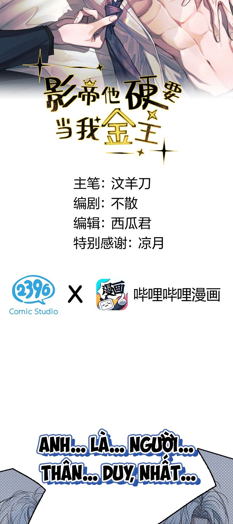 Ảnh Đế Cứ Muốn Làm Kim Chủ Của Tôi Chapter 4 - Trang 4