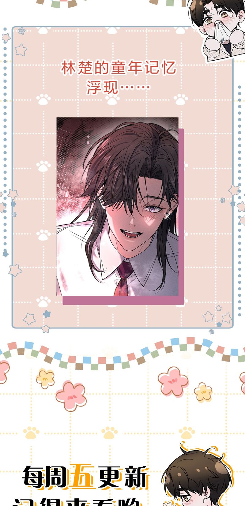 Ảnh Đế Cứ Muốn Làm Kim Chủ Của Tôi Chapter 4 - Trang 4