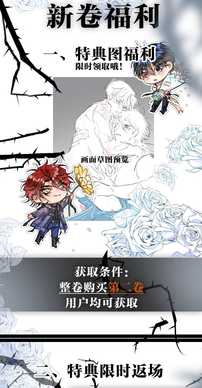 Cao Tháp Chapter 22 - Next Chapter 23