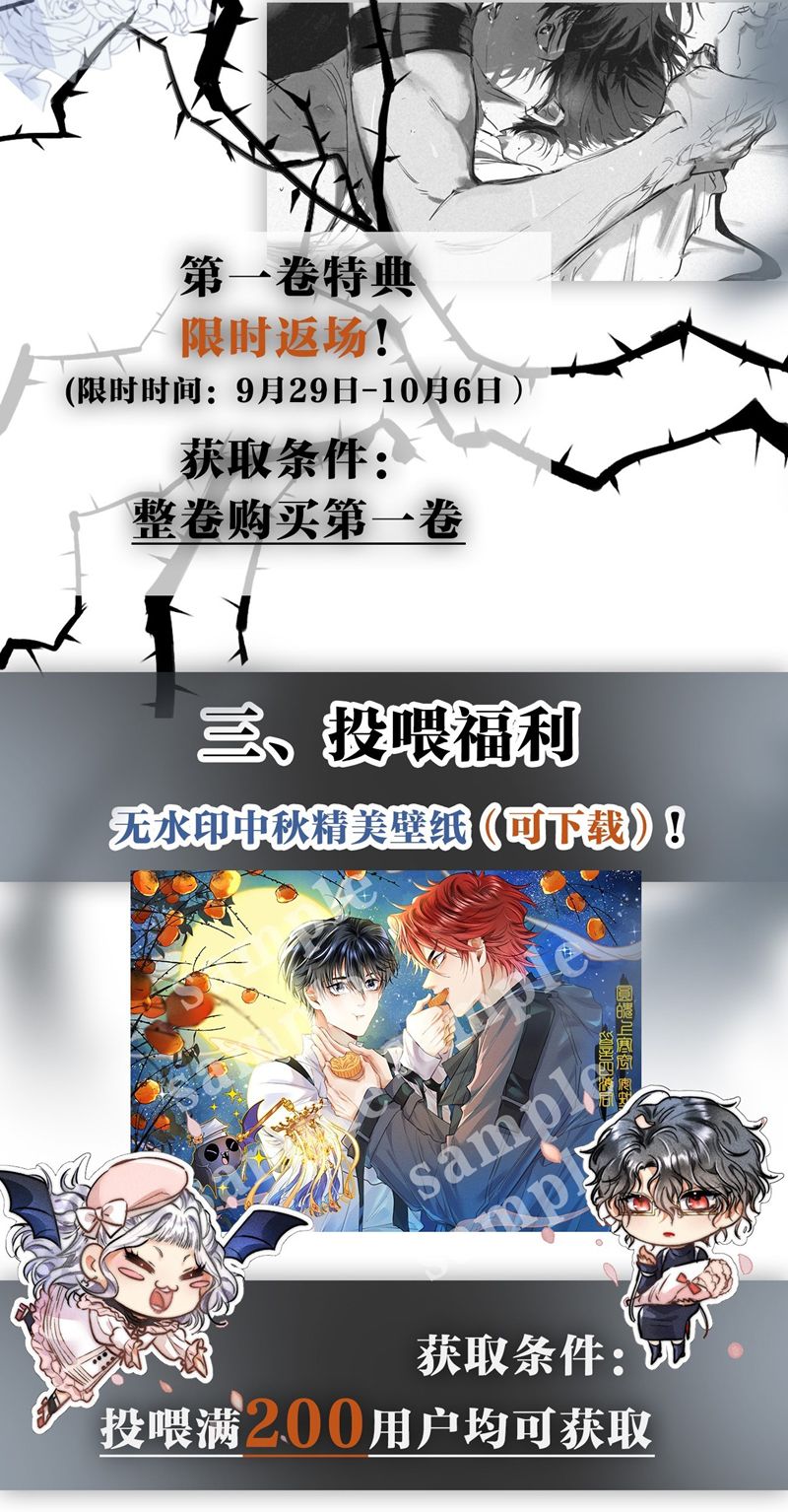 Cao Tháp Chapter 22 - Next Chapter 23