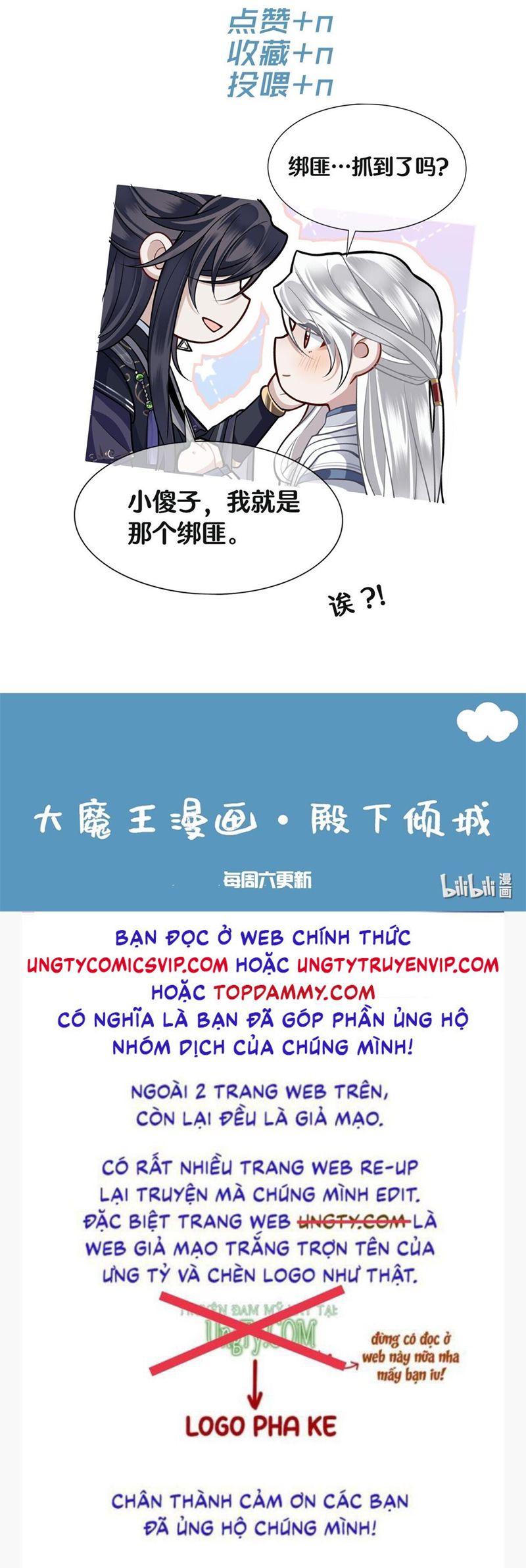 Điện Hạ Khuynh Thành Chapter 67 - Next Chapter 68