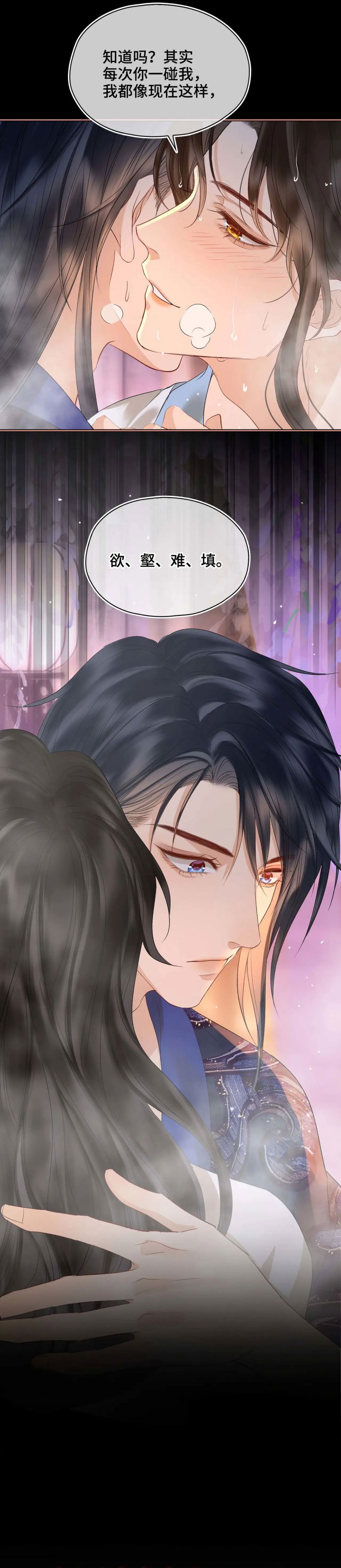 Tham Hoan Chapter 14 - Next Chapter 15