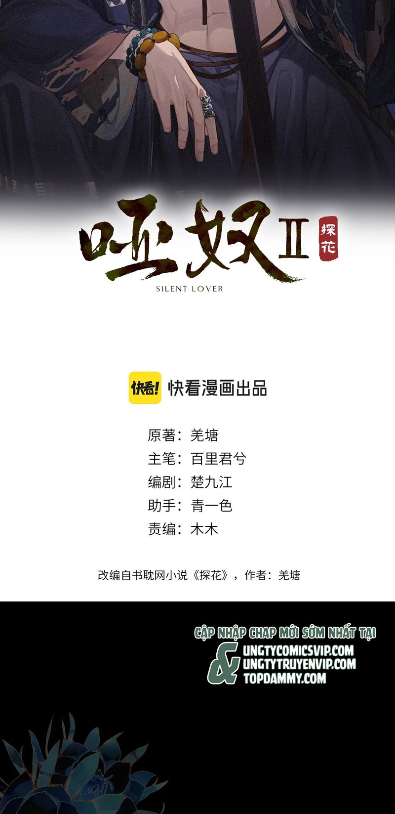 Á Nô 2: Thám Hoa Chap 26 - Trang 3