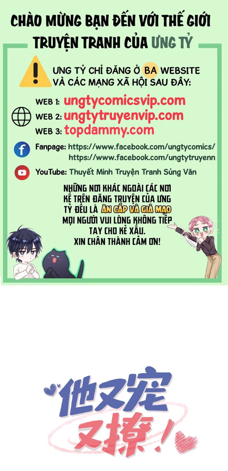 Giáo Bá Là Một Tên Yêu Tinh Chapter 89 - Trang 4