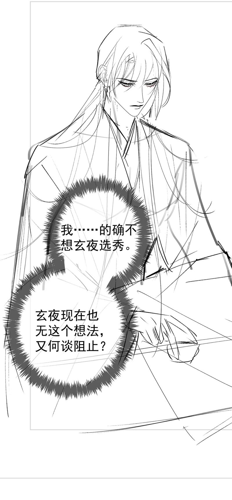 Nhân Vật Chính Chỉ Muốn Yêu Đương Chapter 90 - Next Chapter 91