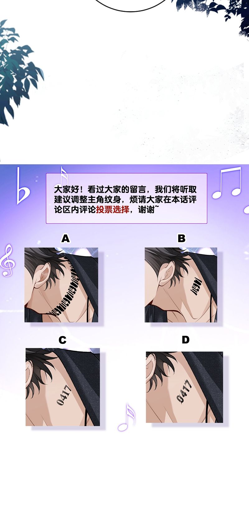 Bản Tính Hạ Đẳng Chapter 4 - Trang 3