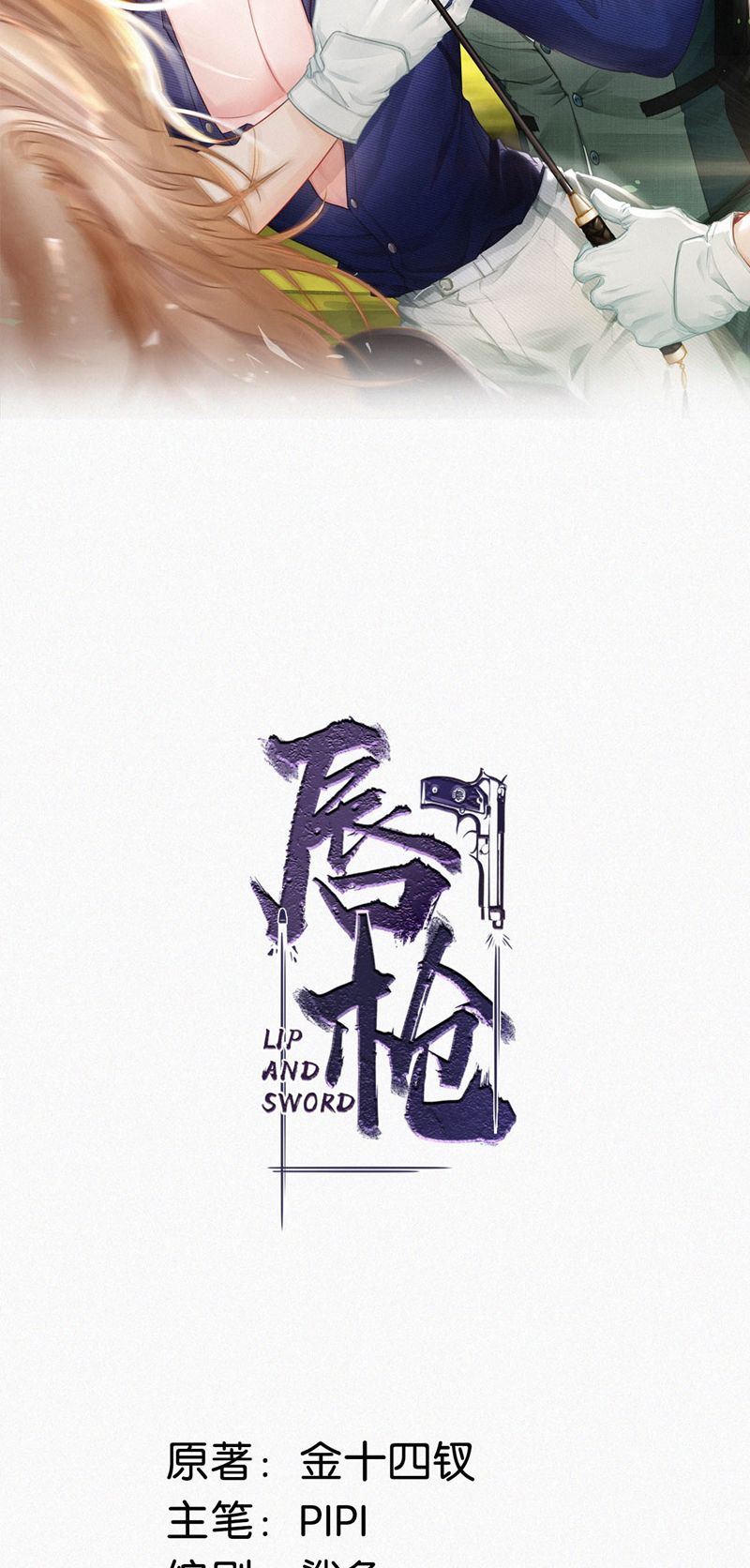 Môi Súng Chapter 107 - Next Chapter 108