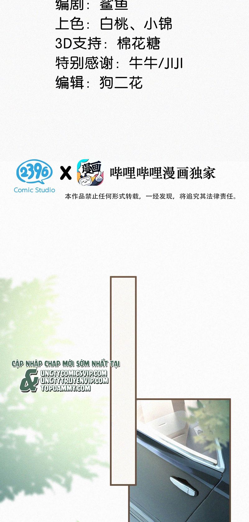 Môi Súng Chapter 107 - Next Chapter 108