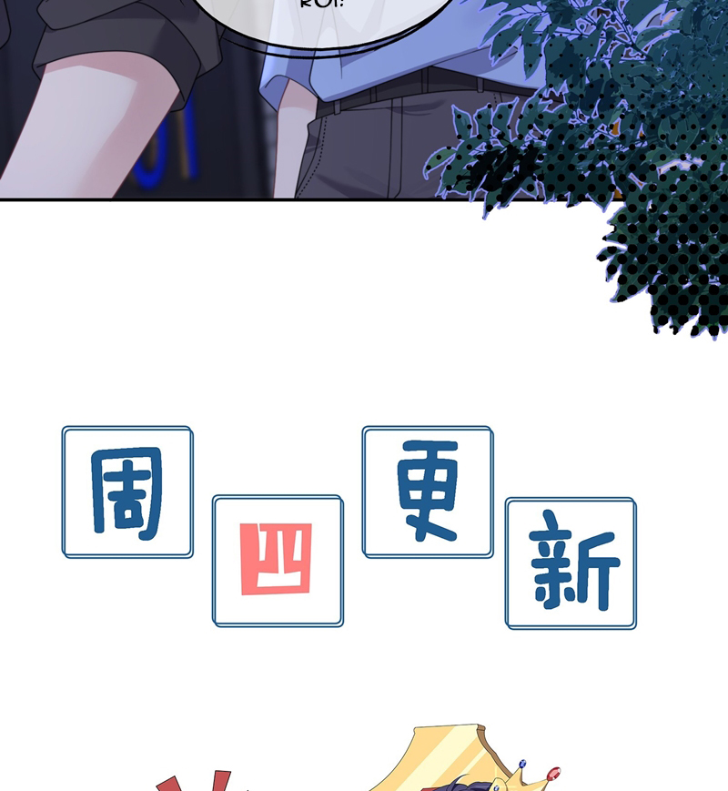 Gài Bẫy Ác Khuyển Chapter 13 - Trang 4