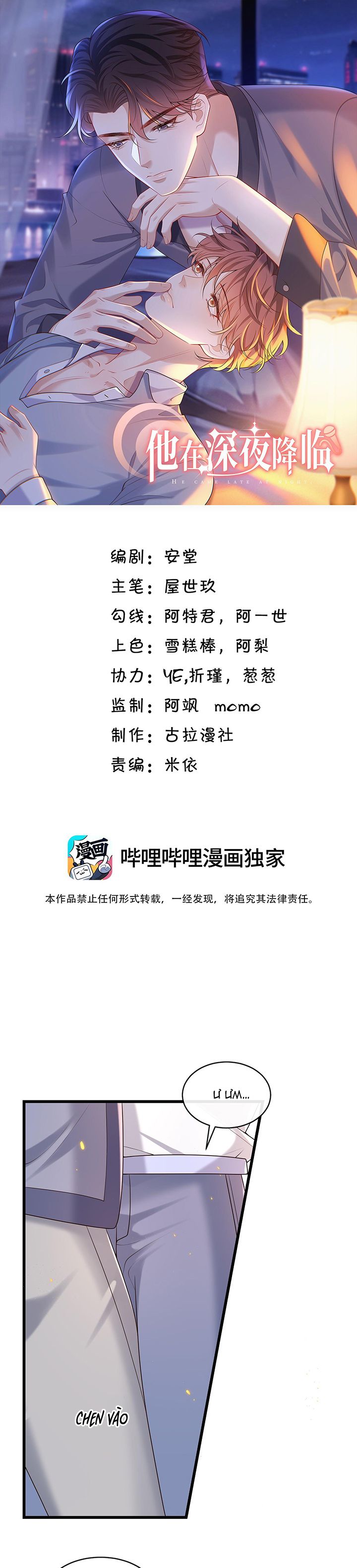 Anh Ấy Đến Từ Màn Đêm Chapter 27 - Next Chapter 28