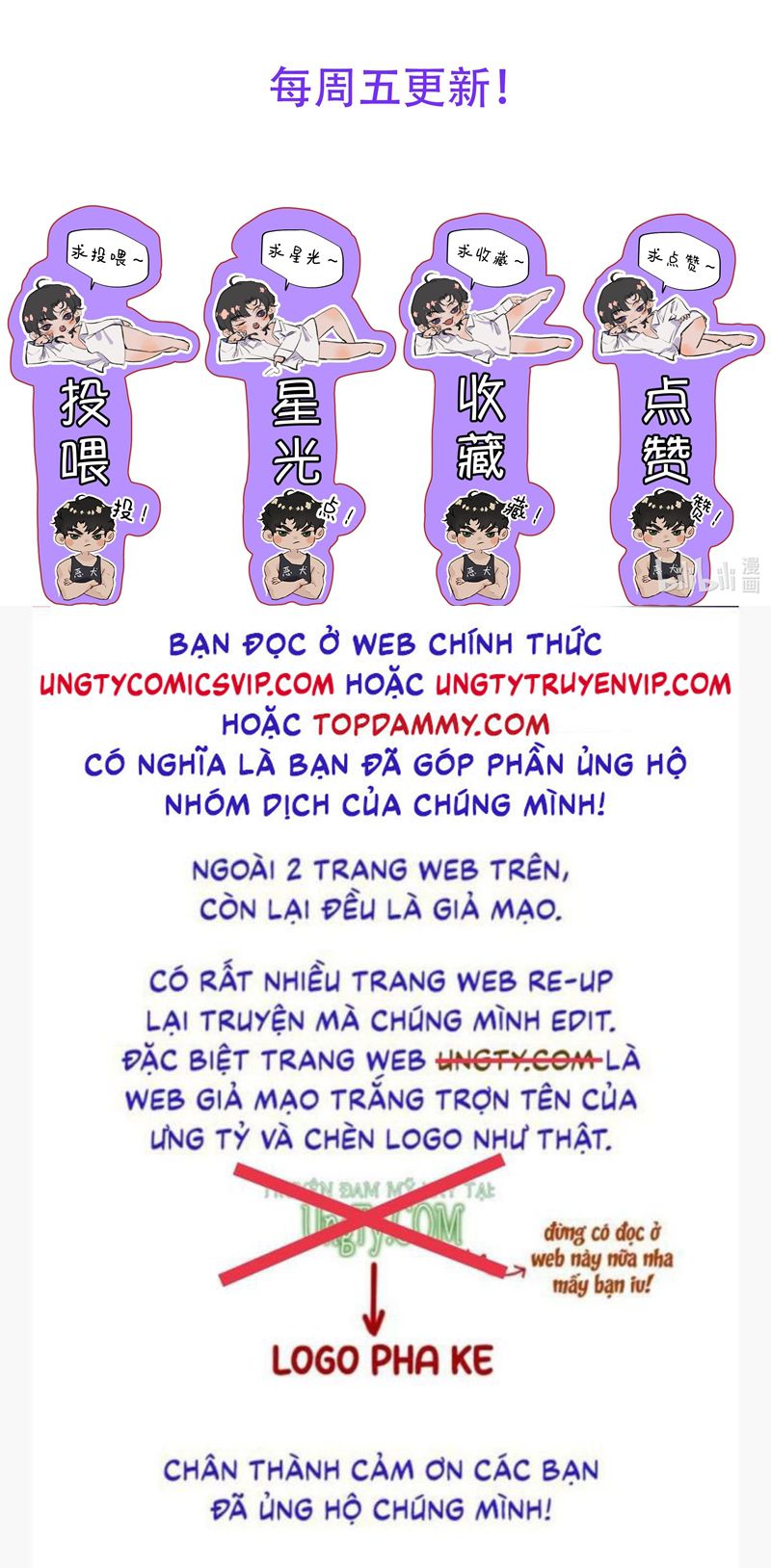 Trung Khuyển Không Thể Đẩy Ra Chapter 26 - Trang 4