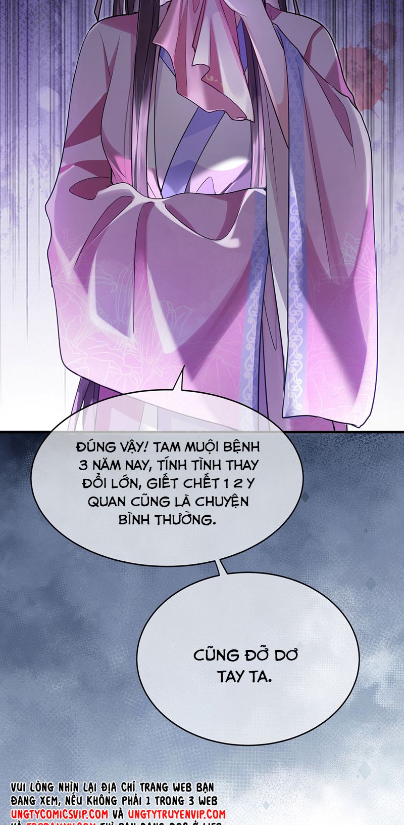Điện Hạ Khuynh Thành Chapter 68 - Trang 4