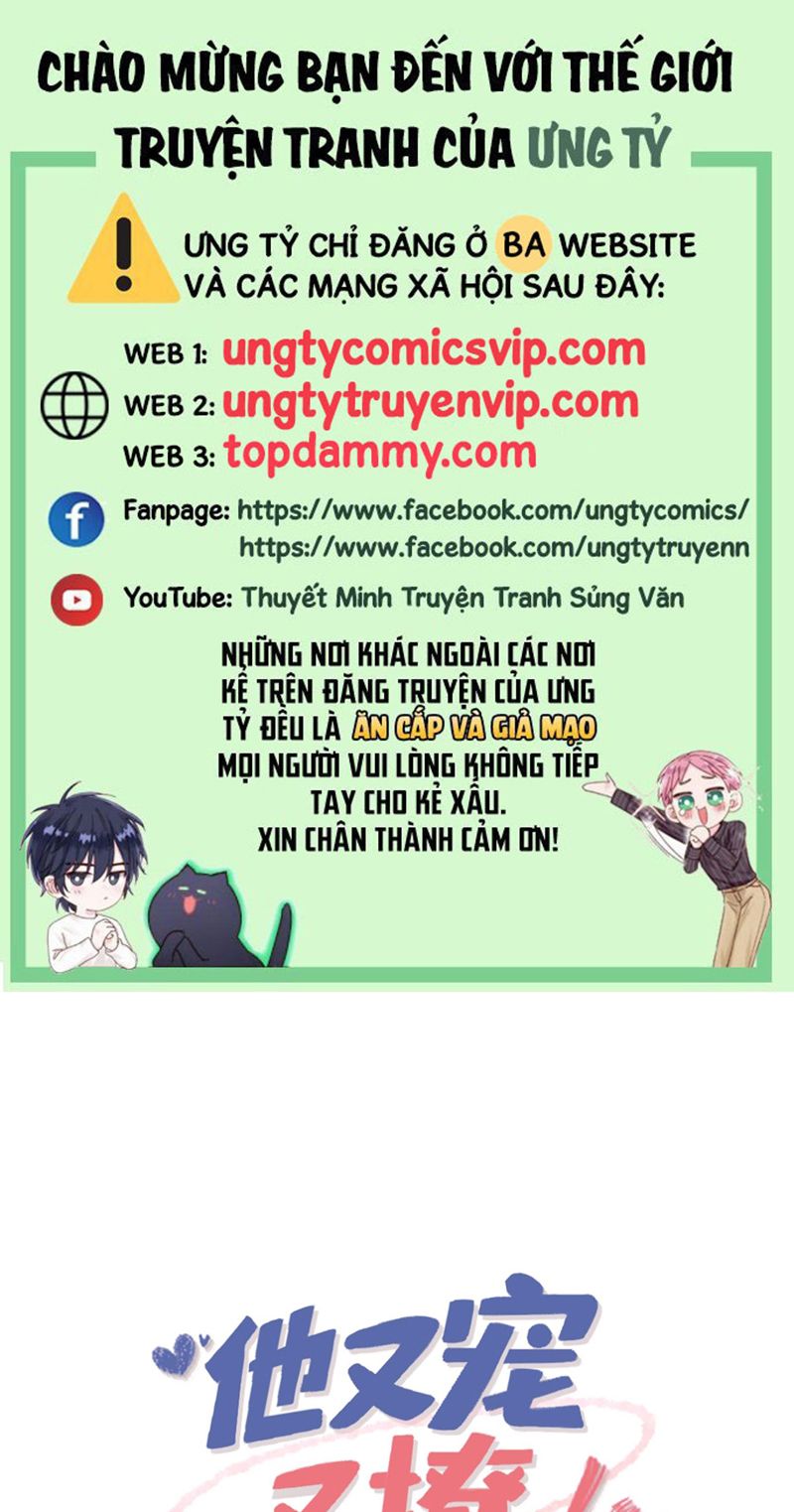 Giáo Bá Là Một Tên Yêu Tinh Chapter 90 - Trang 4