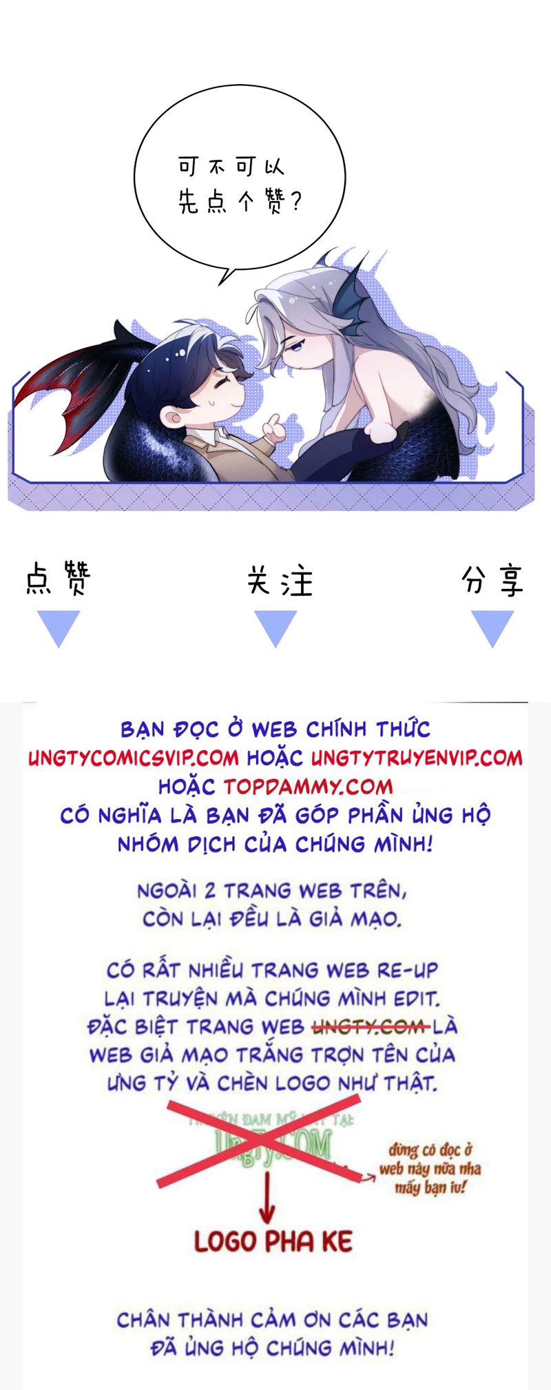 Desharow Nhân Ngư Chapter 26 - Trang 4