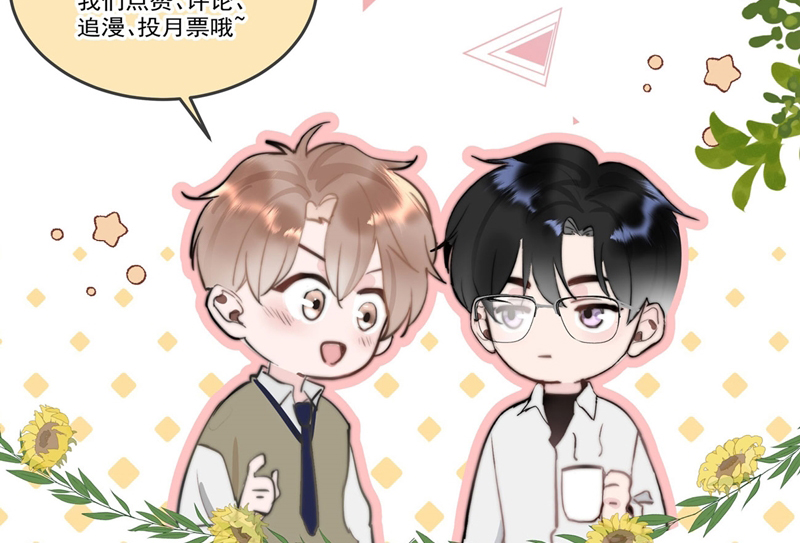 Tôi Và Ảnh Chụp Không Giống Nhau Chapter 48 - Trang 3