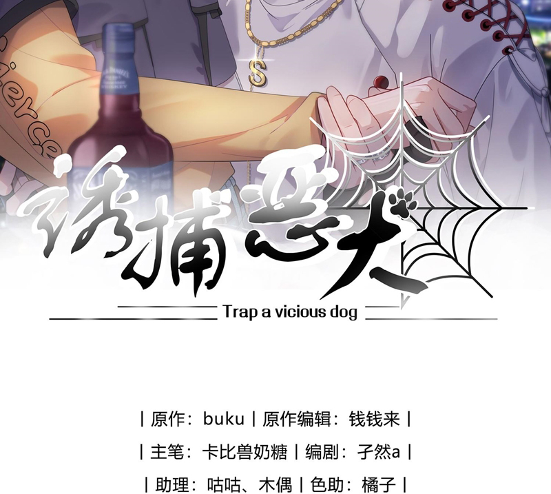 Gài Bẫy Ác Khuyển Chapter 14 - Next Chapter 15