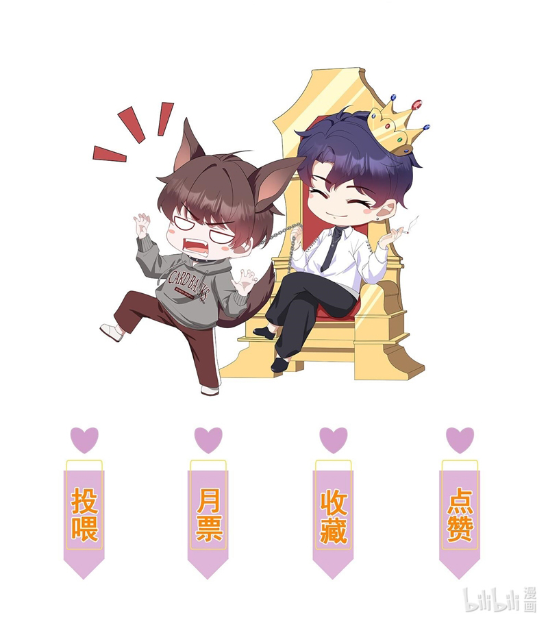 Gài Bẫy Ác Khuyển Chapter 14 - Next Chapter 15