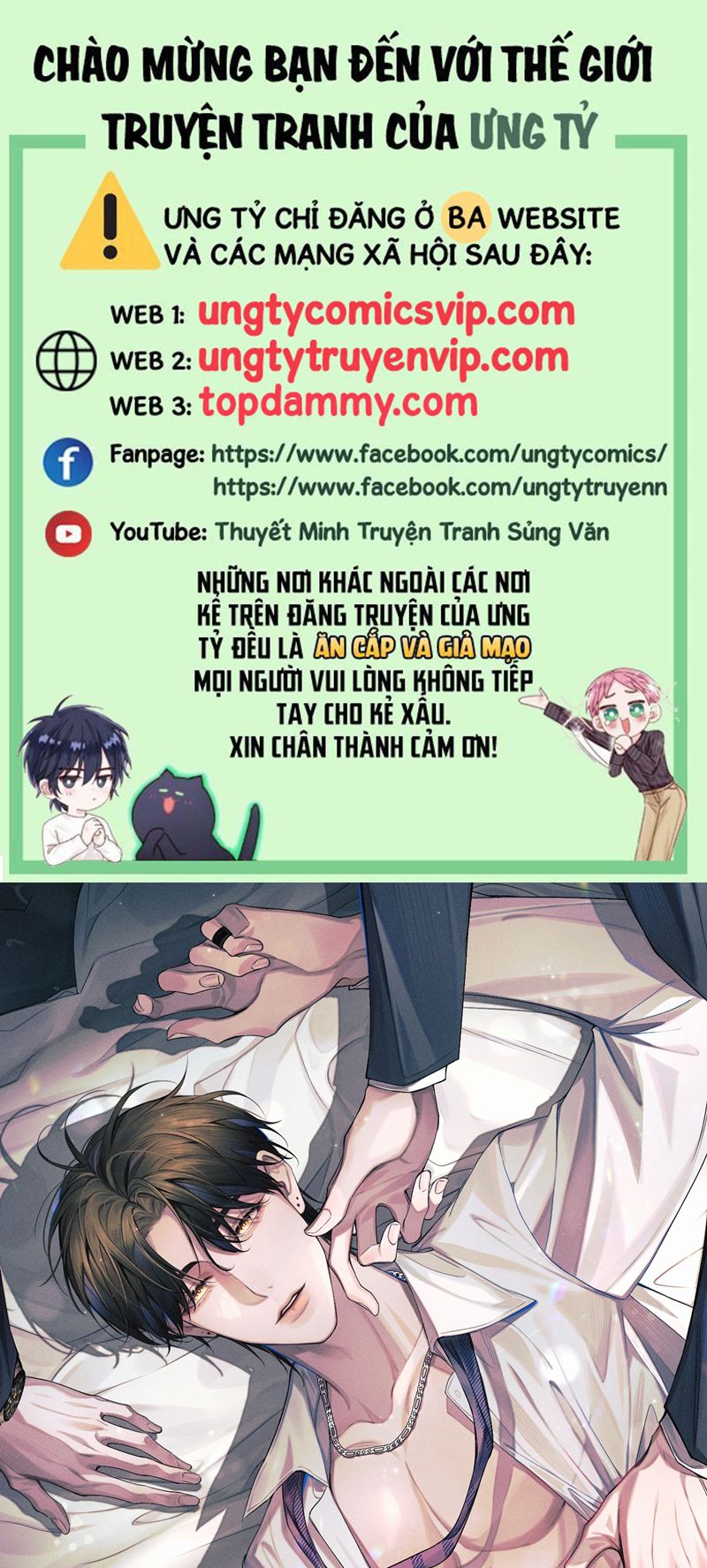 Ảnh Đế Cứ Muốn Làm Kim Chủ Của Tôi Chapter 6 - Trang 4