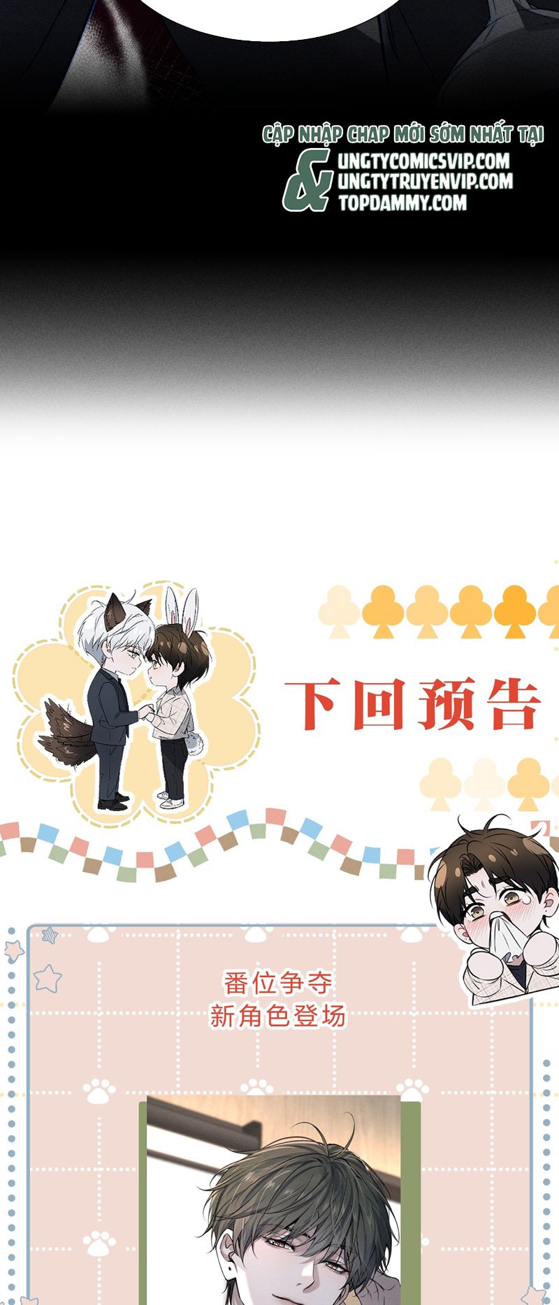 Ảnh Đế Cứ Muốn Làm Kim Chủ Của Tôi Chapter 6 - Trang 4