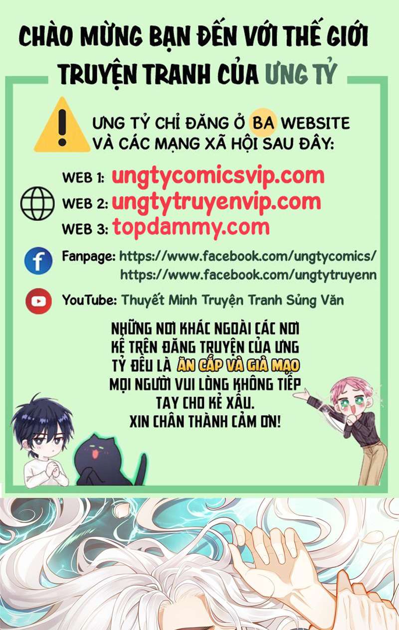 Điện Hạ Khuynh Thành Chapter 69 - Trang 4