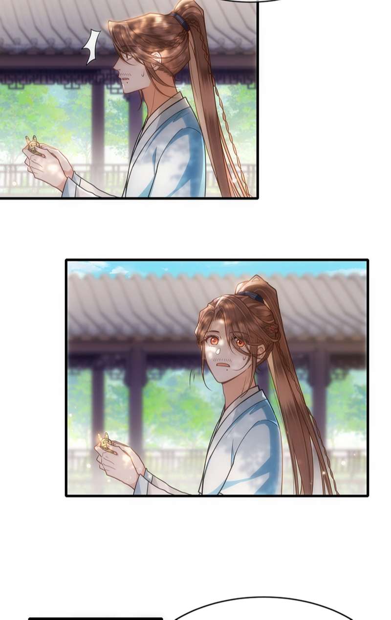 Điện Hạ Khuynh Thành Chapter 69 - Trang 4