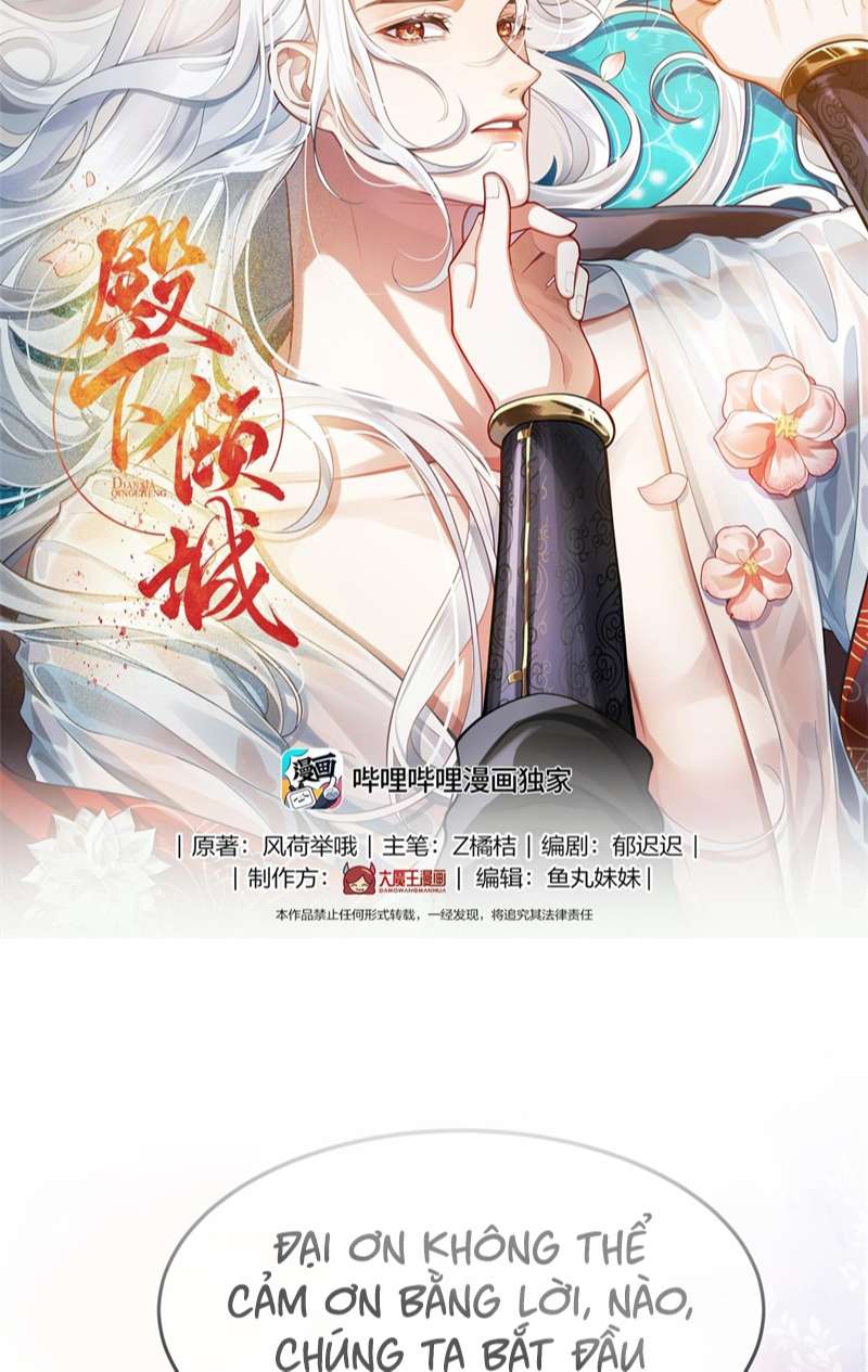 Điện Hạ Khuynh Thành Chapter 69 - Trang 4