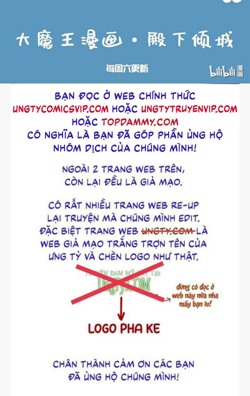 Điện Hạ Khuynh Thành Chapter 69 - Trang 4