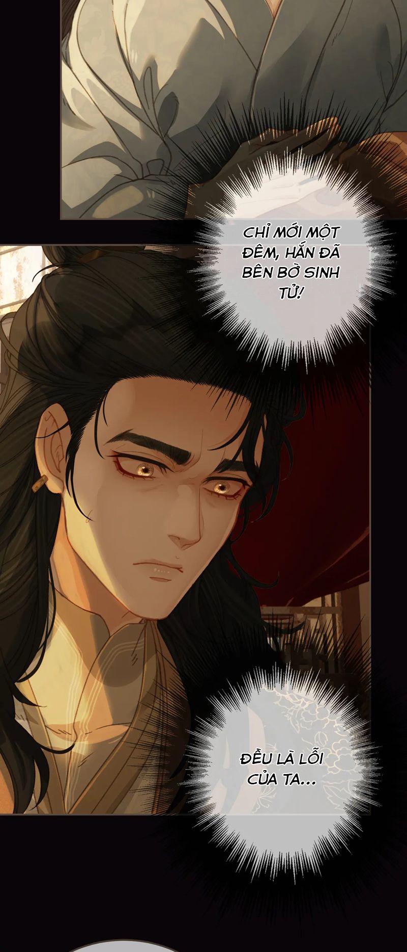 Á Nô 2: Thám Hoa Chap 27 - Trang 3