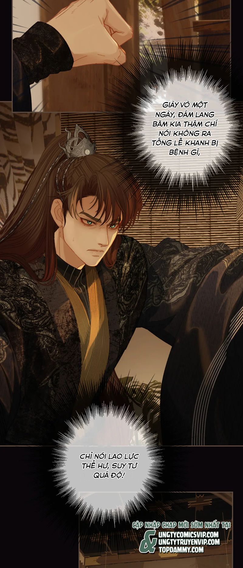 Á Nô 2: Thám Hoa Chap 27 - Trang 3