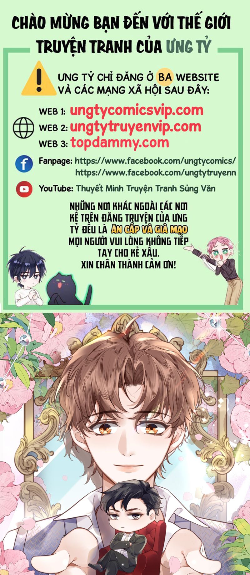 Tổng Tài Định Chế Tư Nhân Chapter 73 - Trang 4