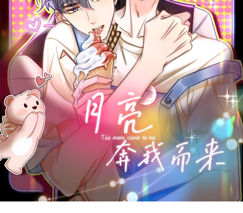 Ánh Trăng Vì Tôi Mà Đến Chapter 45 - Trang 4