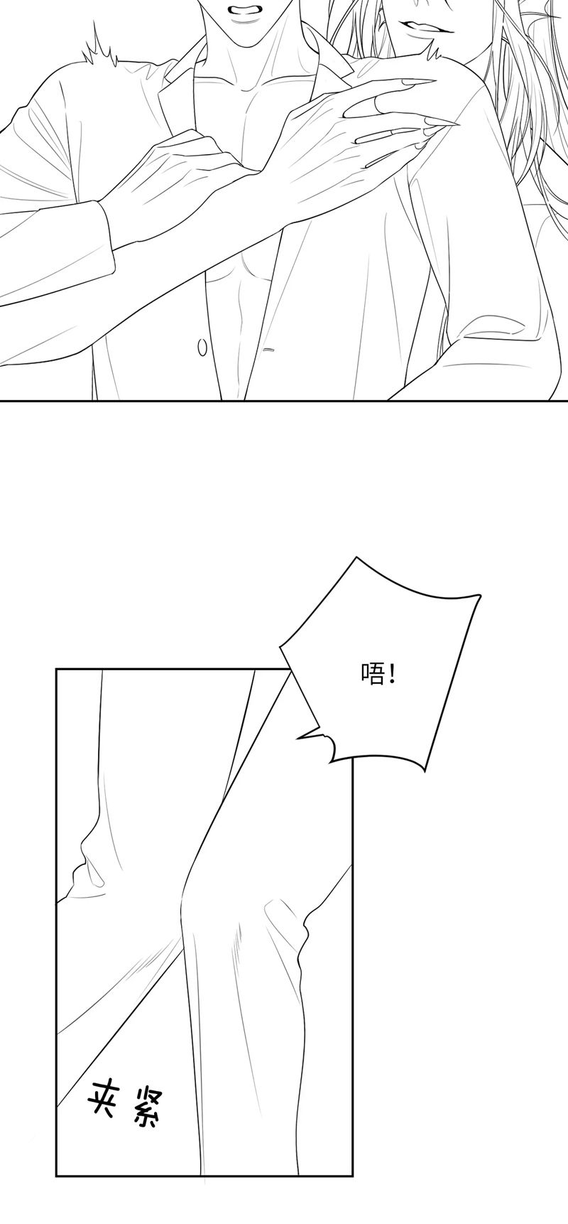 Desharow Nhân Ngư Chapter 27 - Trang 4