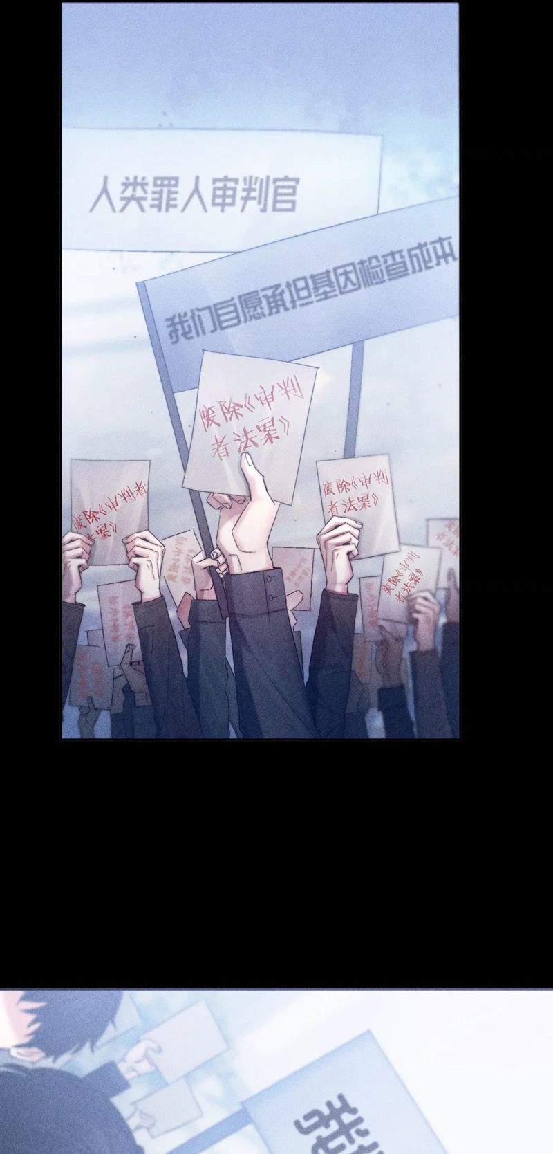 Cây Nấm Nhỏ Chap 10 - Next Chap 11