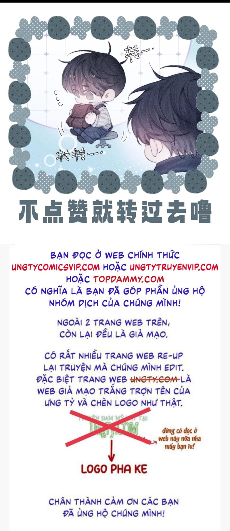 Cây Nấm Nhỏ Chap 10 - Next Chap 11