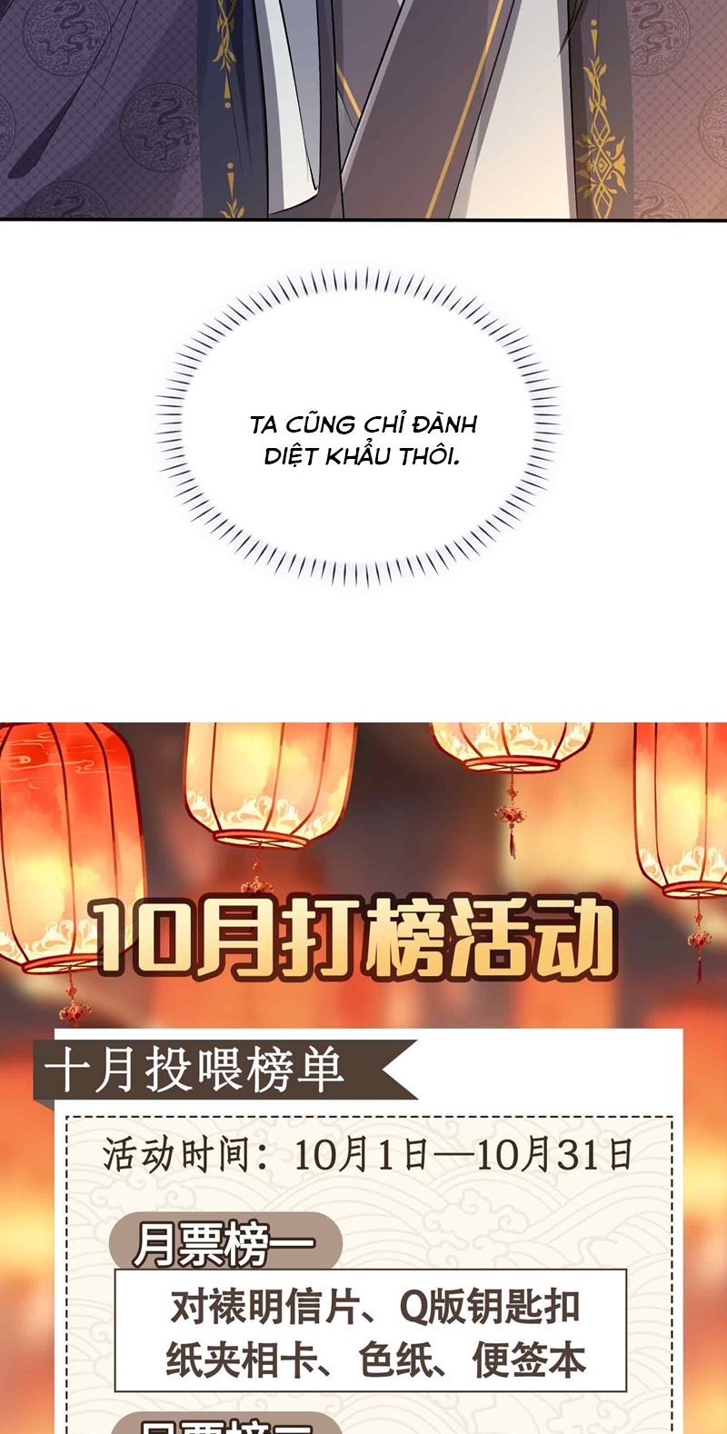 Tham Hoan Chapter 17 - Next Chapter 18