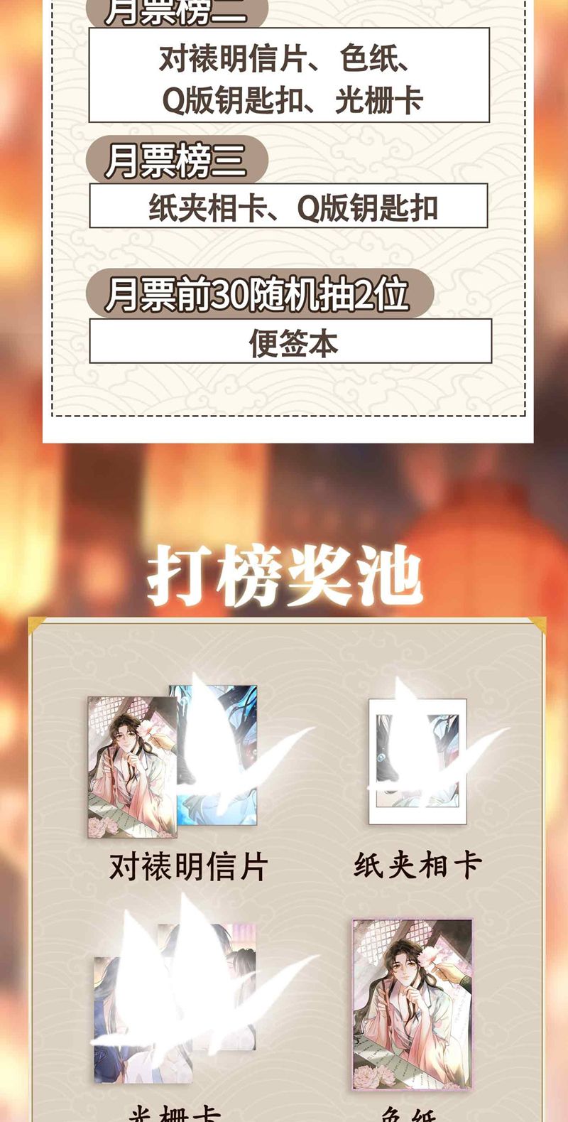 Tham Hoan Chapter 17 - Next Chapter 18