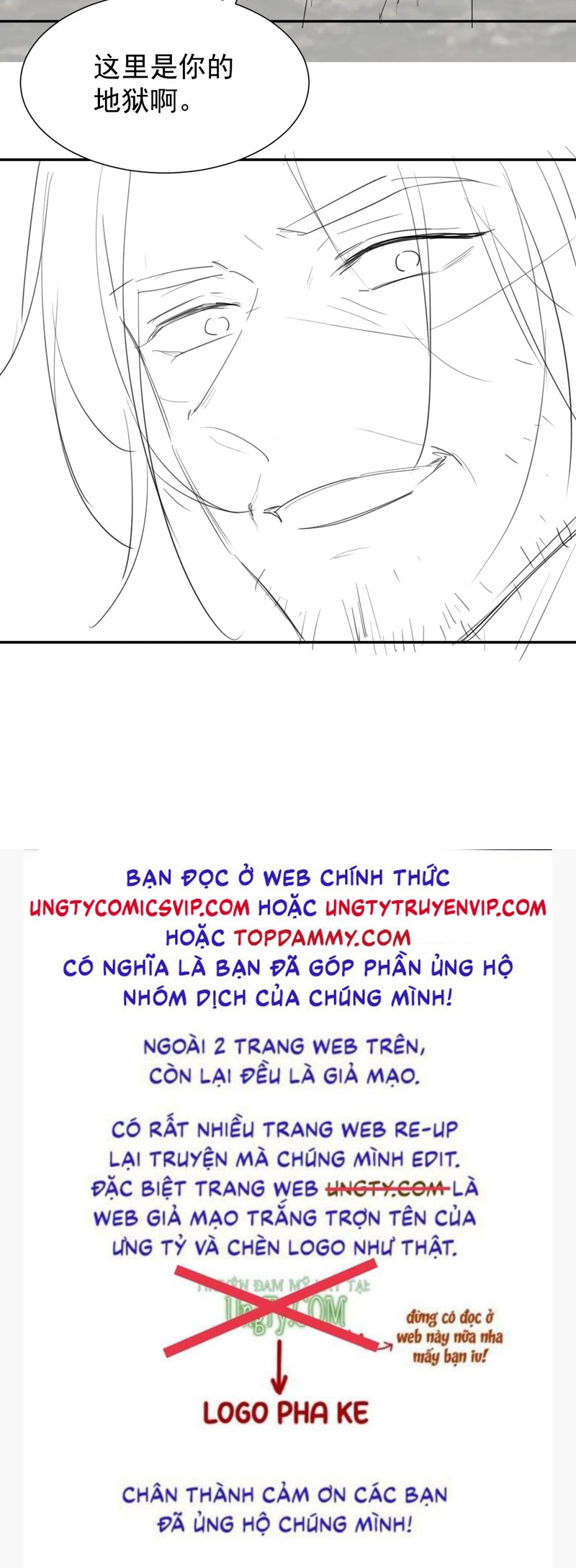 Quan Hệ Thế Thân Chapter 123 - Next Chapter 124