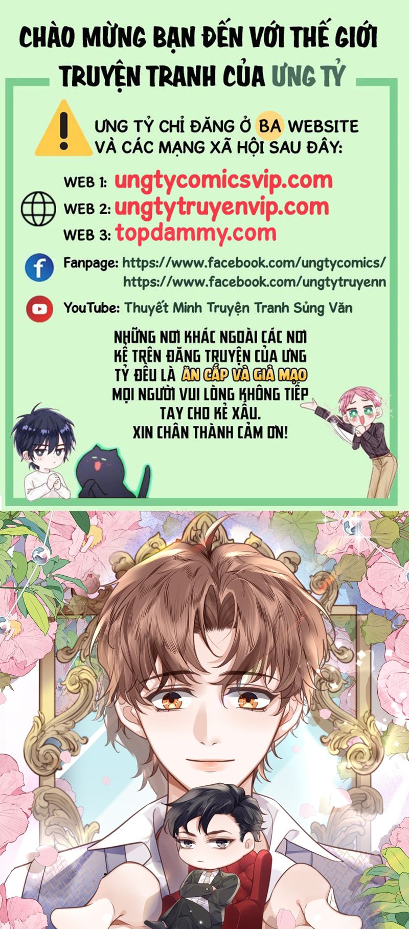 Tổng Tài Định Chế Tư Nhân Chapter 74 - Trang 4