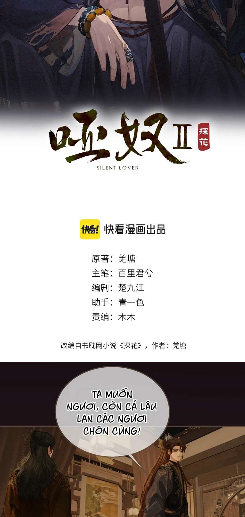 Á Nô 2: Thám Hoa Chap 28 - Trang 3