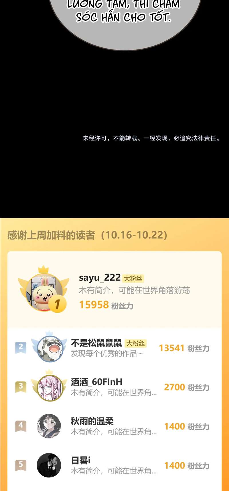 Á Nô 2: Thám Hoa Chap 28 - Trang 3