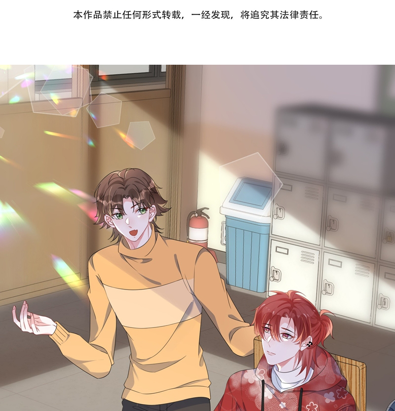 Giáo Bá Là Một Tên Yêu Tinh Chapter 91 - Trang 4