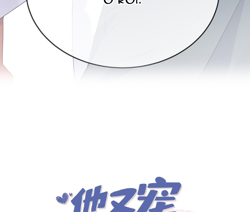 Giáo Bá Là Một Tên Yêu Tinh Chapter 91 - Trang 4