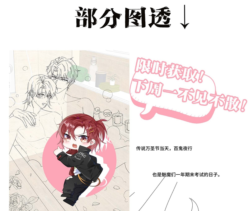 Giáo Bá Là Một Tên Yêu Tinh Chapter 91 - Trang 4